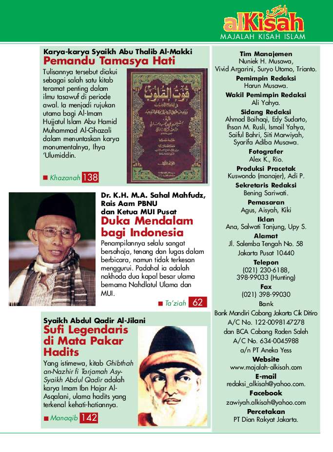Jual Alkisah jual majalah alkisah ed 03 2014 gramedia digital indonesia Jual Alkisah jual majalah alkisah ed 03 2014 gramedia digital indonesia
