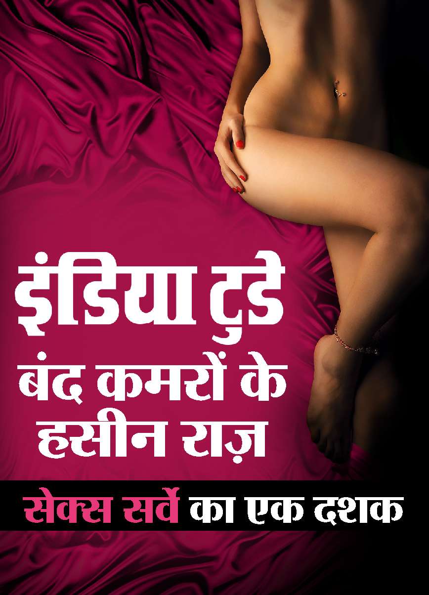 Xxx Book Hindi - Hindi Sex Kahani Pdf - orgy Porn pictures