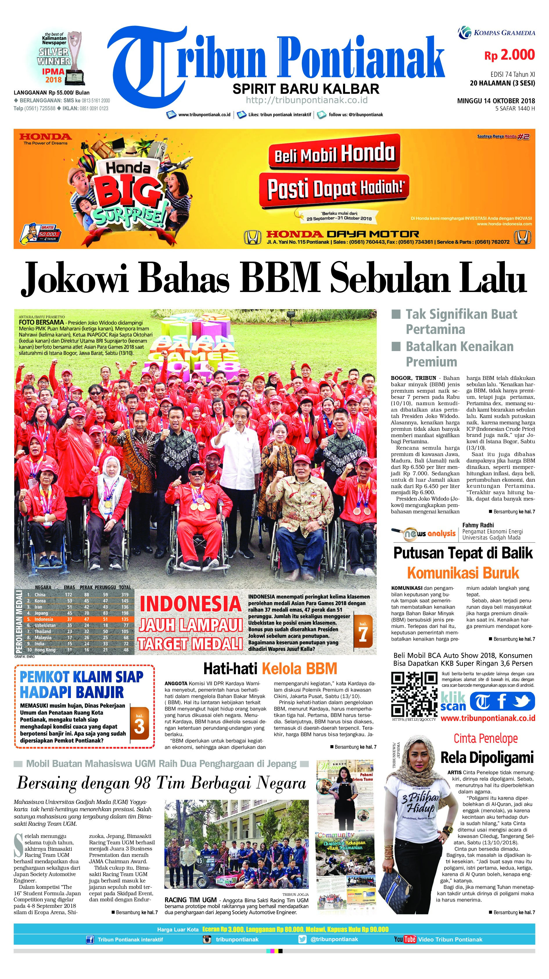 Jual Design Peta Denah Undangan Qr Code Digital Waze Google Maps Kota Bekasi Bekasi Printing Tokopedia