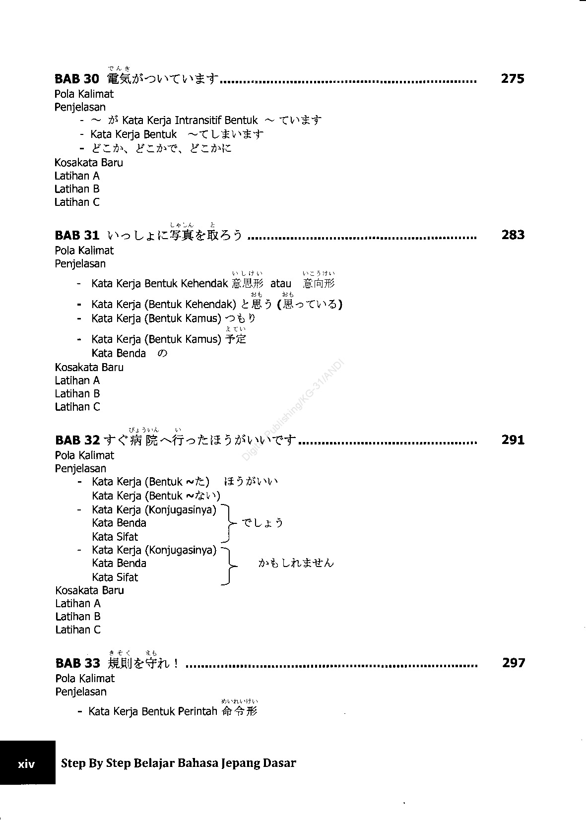 Jual Buku Step By Step Belajar: Bahasa Jepang Dasar, Dilengkapi Penjelasan Gramatik Karya Cuk Yuana
