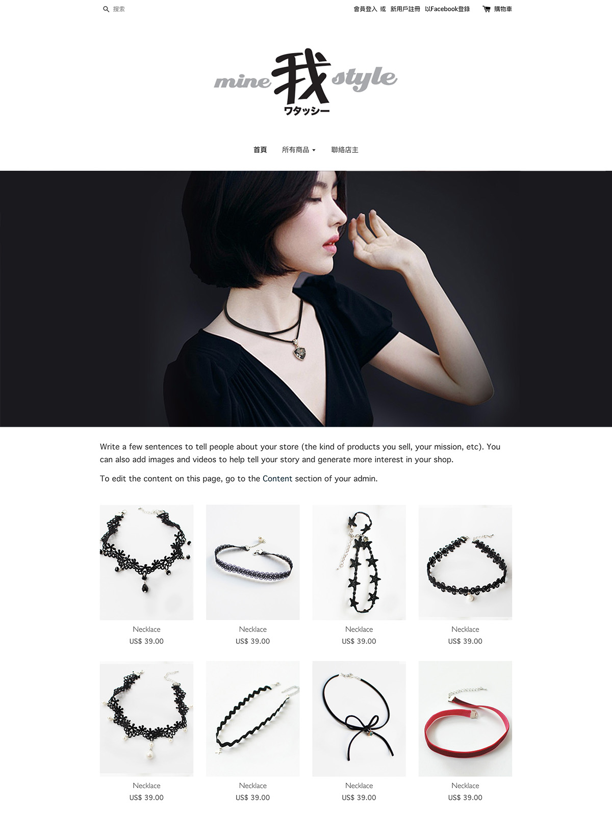 Mine Style | EasyStore themes
