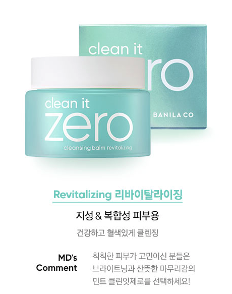Banila Co Sáp Tẩy Trang Clean It Zero Cleansing Balm 100ml Banila Co Sáp Tẩy Trang Clean It Zero Cleansing Balm 100ml