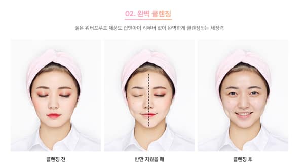 Banila Co Sáp Tẩy Trang Clean It Zero Cleansing Balm 180ml Banila Co Sáp Tẩy Trang Clean It Zero Cleansing Balm 180ml