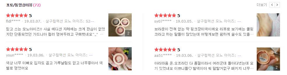Aritaum Phấn mắt Mono Eyes Apricot Collection Aritaum Phấn mắt Mono Eyes Apricot Collection