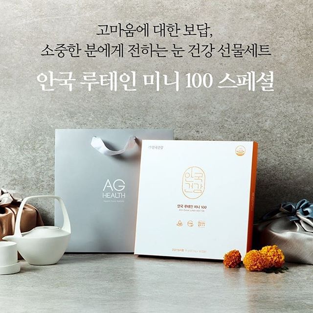 Ahn Gook Viên uống bổ mắt Lutein Mini 100 180p Ahn Gook Viên uống bổ mắt Lutein Mini 100 180p