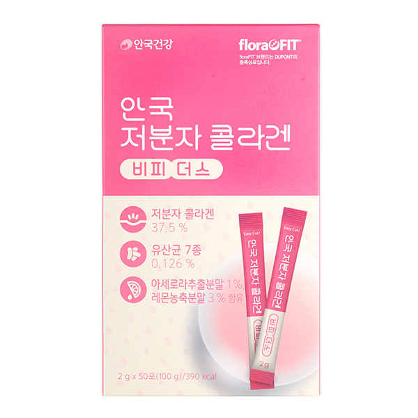 Ahn Gook Bột Collagen Bifidus dạng gói 50p Ahn Gook Bột Collagen Bifidus dạng gói 50p
