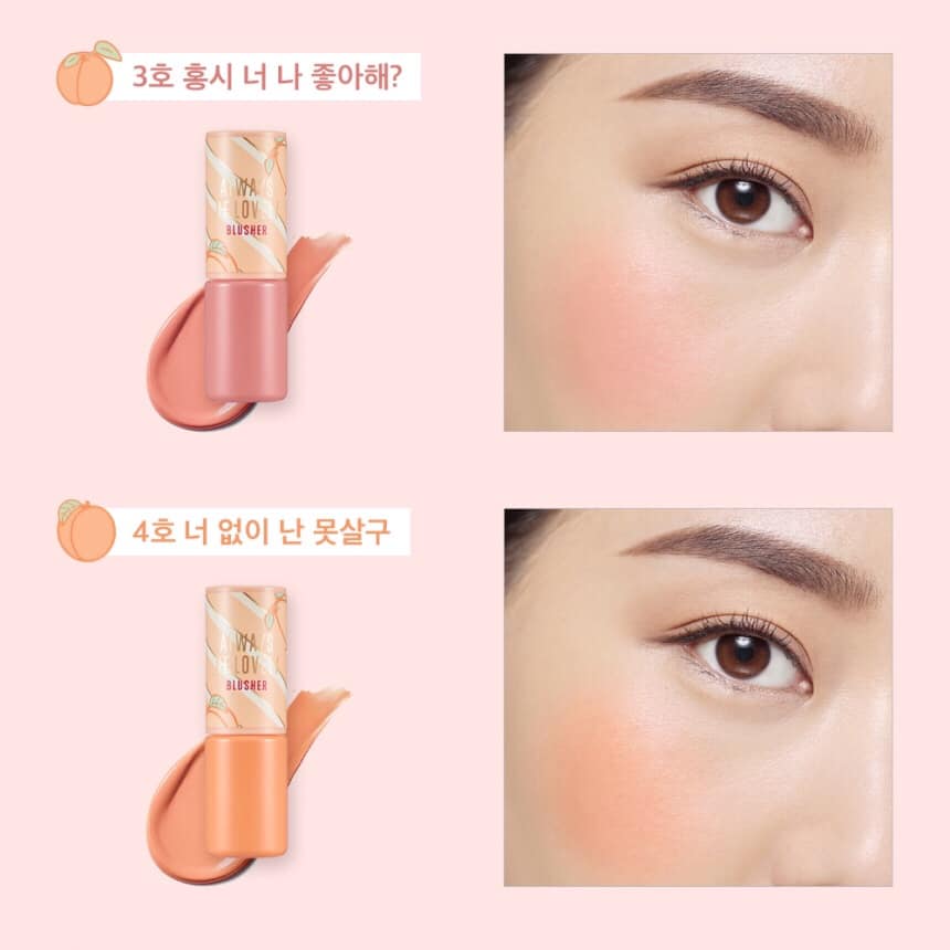 Aritaum Má hồng dạng kem Liquid Velvet Blusher Aritaum Má hồng dạng kem Liquid Velvet Blusher