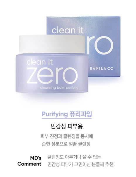 Banila Co Sáp Tẩy Trang Clean It Zero Cleansing Balm 100ml Banila Co Sáp Tẩy Trang Clean It Zero Cleansing Balm 100ml