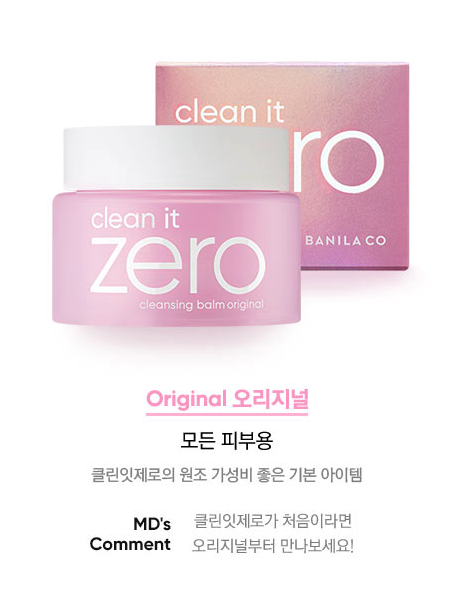 Banila Co Sáp Tẩy Trang Clean It Zero Cleansing Balm 100ml Banila Co Sáp Tẩy Trang Clean It Zero Cleansing Balm 100ml