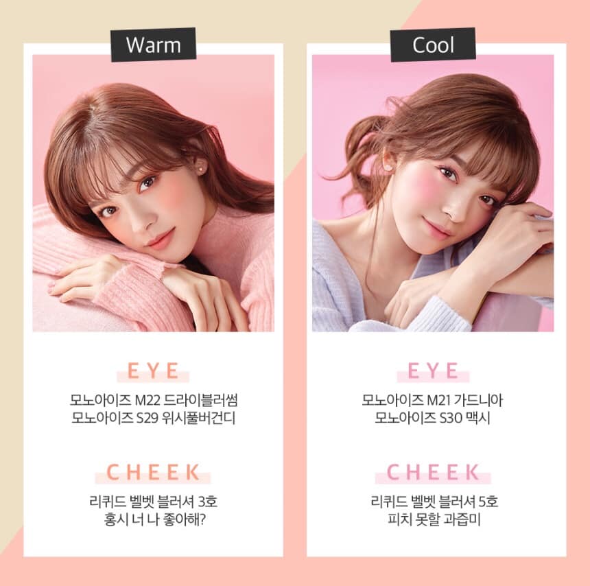 Aritaum Phấn mắt Mono Eyes Apricot Collection Aritaum Phấn mắt Mono Eyes Apricot Collection