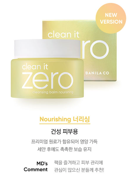 Banila Co Sáp Tẩy Trang Clean It Zero Cleansing Balm 100ml Banila Co Sáp Tẩy Trang Clean It Zero Cleansing Balm 100ml