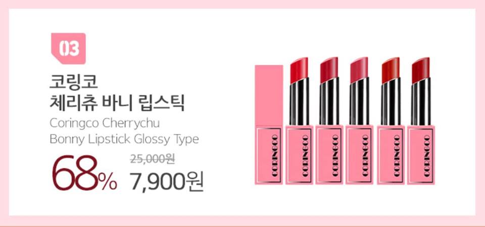 Coringco Son lì Cherry Chu Bonny Lipstick Matt Coringco Son lì Cherry Chu Bonny Lipstick Matt