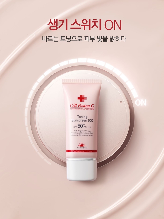 Cell Fusion C Kem chống nắng nâng tông da 35ml Cell Fusion C Kem chống nắng nâng tông da 35ml