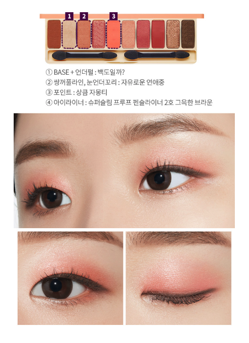 Etude House Phấn mắt Play Color Eyes Shadow Pallet Peach Farm 10g Etude House Phấn mắt Play Color Eyes Shadow Pallet Peach Farm 10g