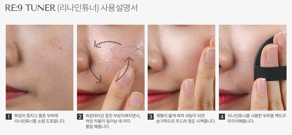 Demar3 Kem làm đẹp da sau khi trang điểm lỗi Re:9 Tuner 20ml Demar3 Kem làm đẹp da sau khi trang điểm lỗi Re:9 Tuner 20ml