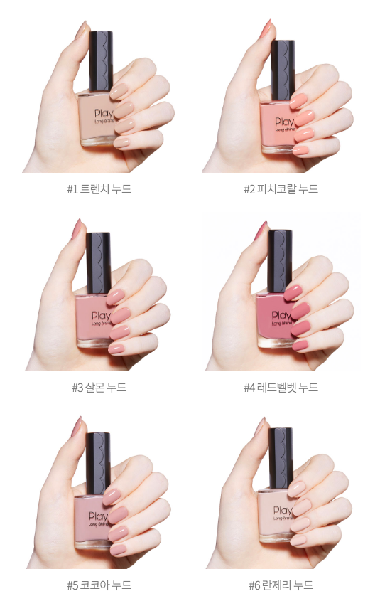 Etude House Sơn dưỡng móng Play Long Shine Nail 9ml Etude House Sơn dưỡng móng Play Long Shine Nail 9ml