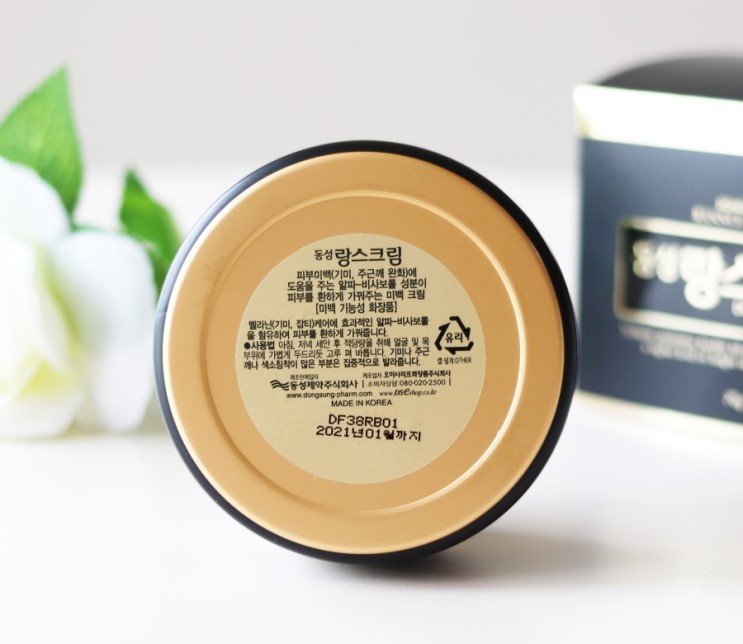 Dongsung Kem đặc trị thâm nám tàn nhang Rannce Cream 70g Dongsung Kem đặc trị thâm nám tàn nhang Rannce Cream 70g