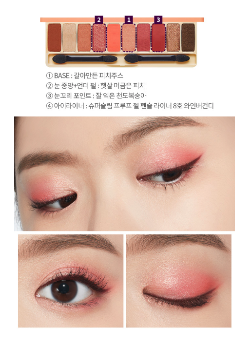 Etude House Phấn mắt Play Color Eyes Shadow Pallet Peach Farm 10g Etude House Phấn mắt Play Color Eyes Shadow Pallet Peach Farm 10g