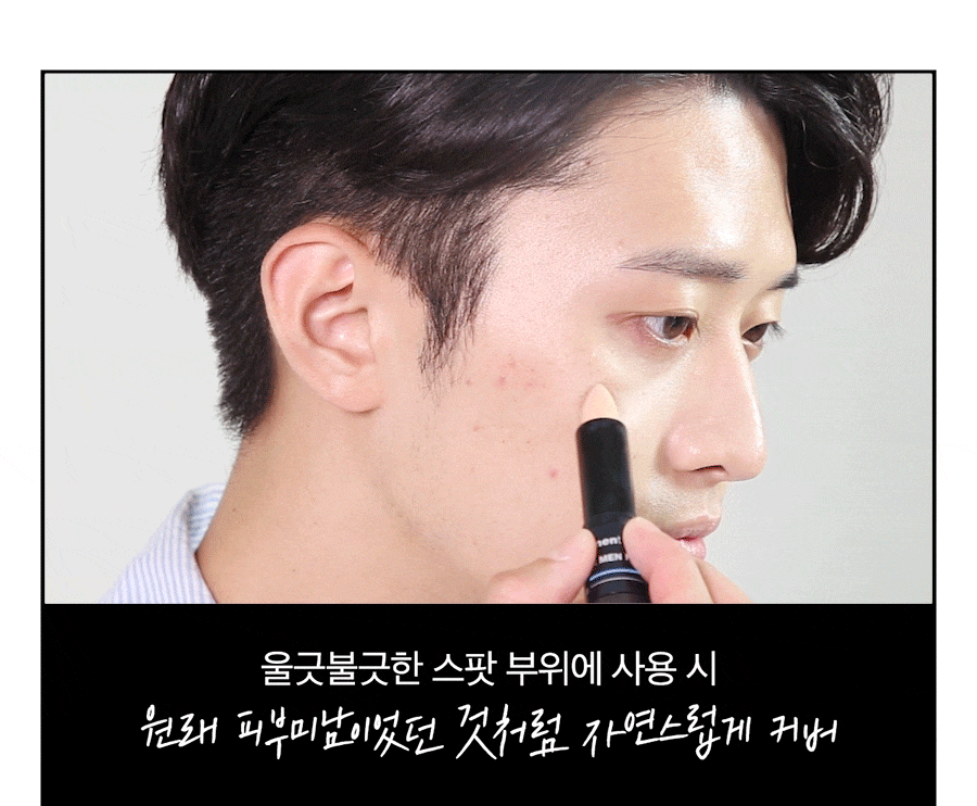 Forment Che khuyết điểm cho nam For Men Hidden Stick 7.5g Forment Che khuyết điểm cho nam For Men Hidden Stick 7.5g