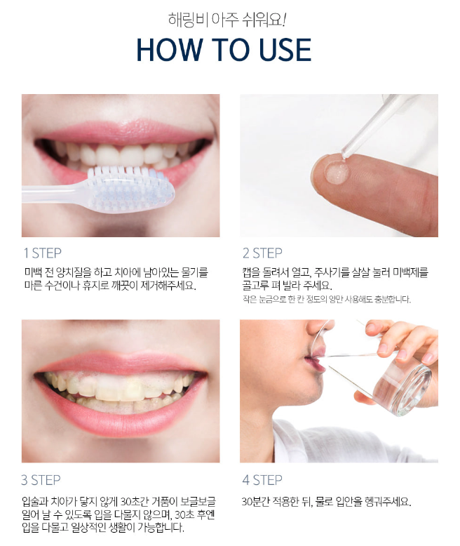 Haring B Gel trắng răng cấp tốc Teeth Whitening Gel 3g Haring B Gel trắng răng cấp tốc Teeth Whitening Gel 3g