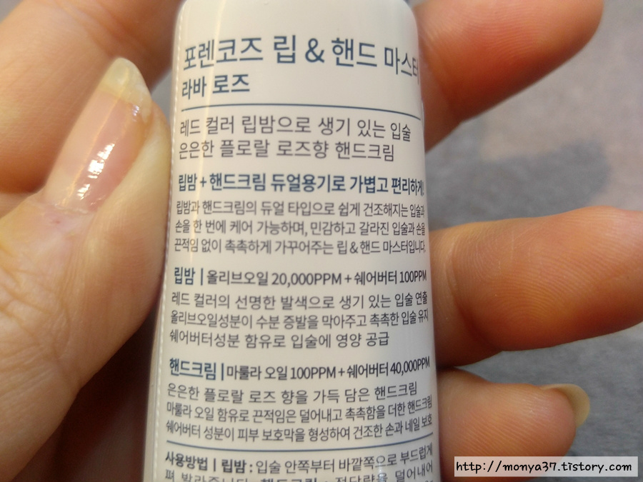 Forencos Son dưỡng môi & tay Forensic Lip & Hand Master 30ml Forencos Son dưỡng môi & tay Forensic Lip & Hand Master 30ml