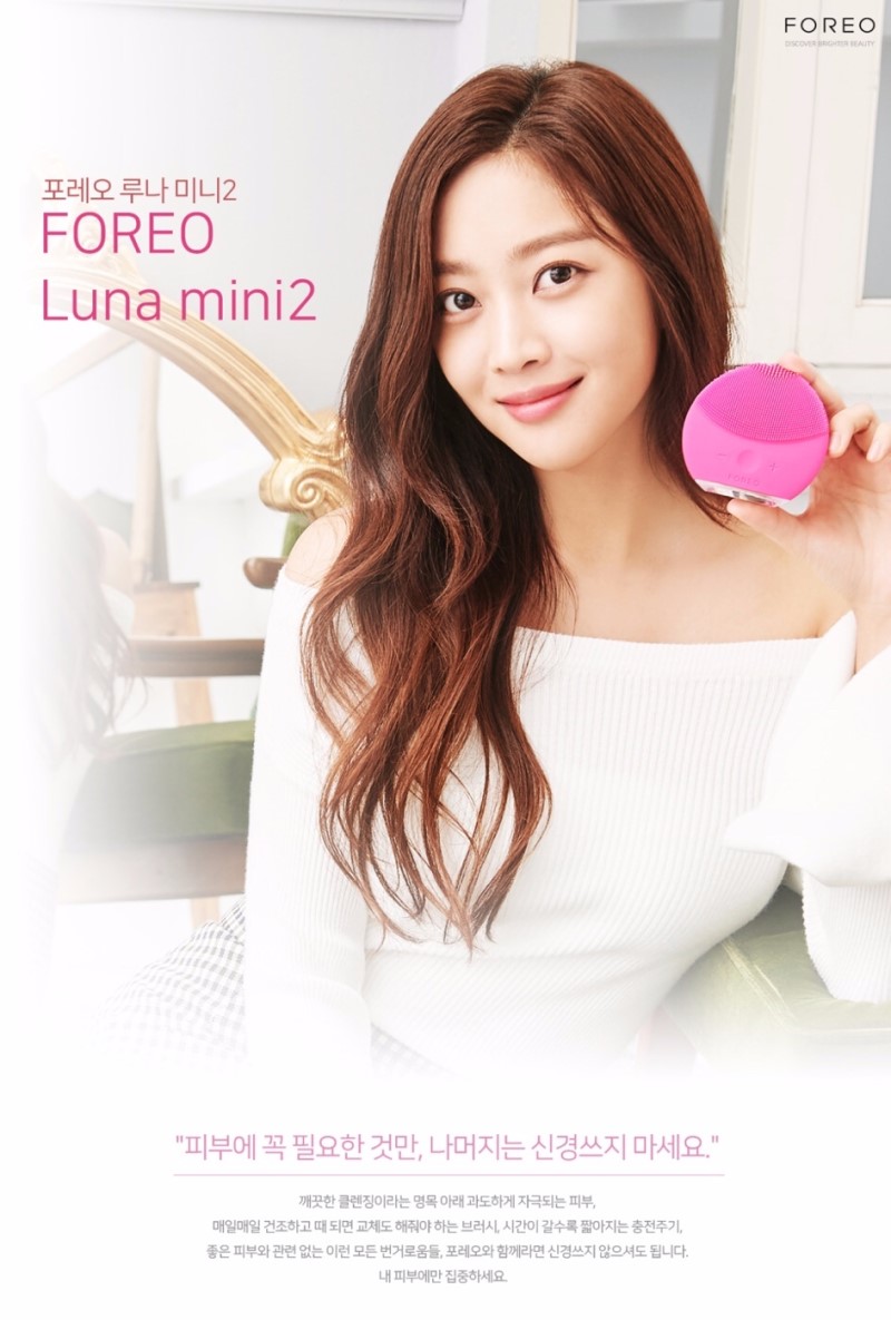 Foreo Máy rửa mặt Luna mini 2 230g Foreo Máy rửa mặt Luna mini 2 230g