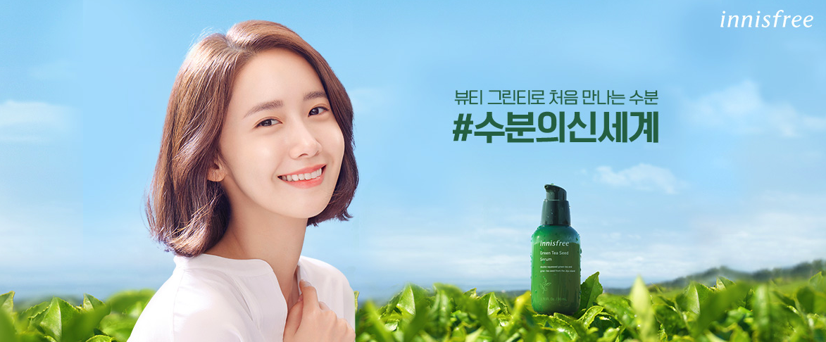 Innisfree Tinh chất dưỡng trà xanh Green Tea Seed Serum 80ml Innisfree Tinh chất dưỡng trà xanh Green Tea Seed Serum 80ml