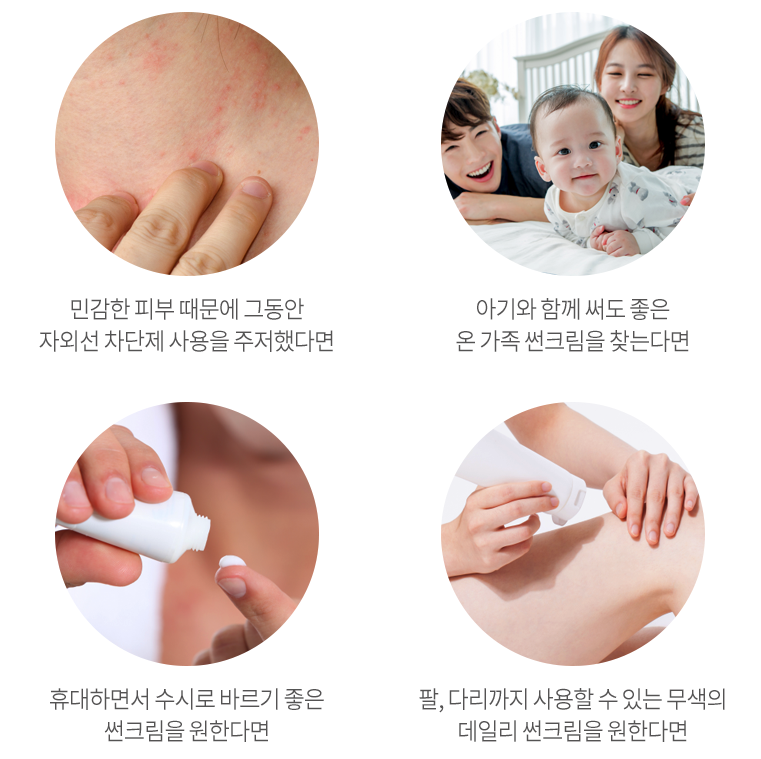 Isoi Kem chống nắng UV Smart Multi-Protection Sunscreen 55ml Isoi Kem chống nắng UV Smart Multi-Protection Sunscreen 55ml