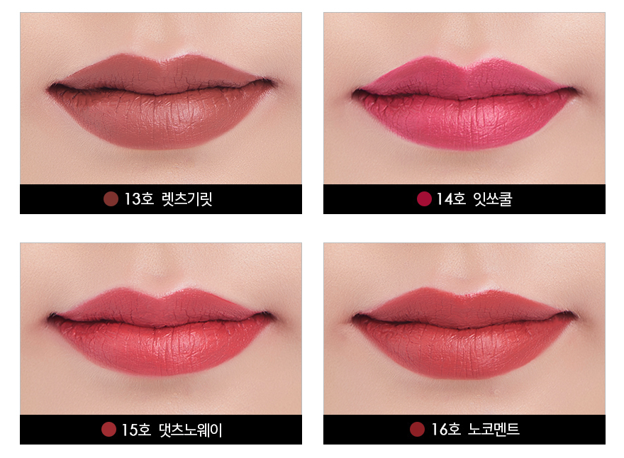 It's Skin Son kem Life Color Lip Crush Matte 5g It's Skin Son kem Life Color Lip Crush Matte 5g