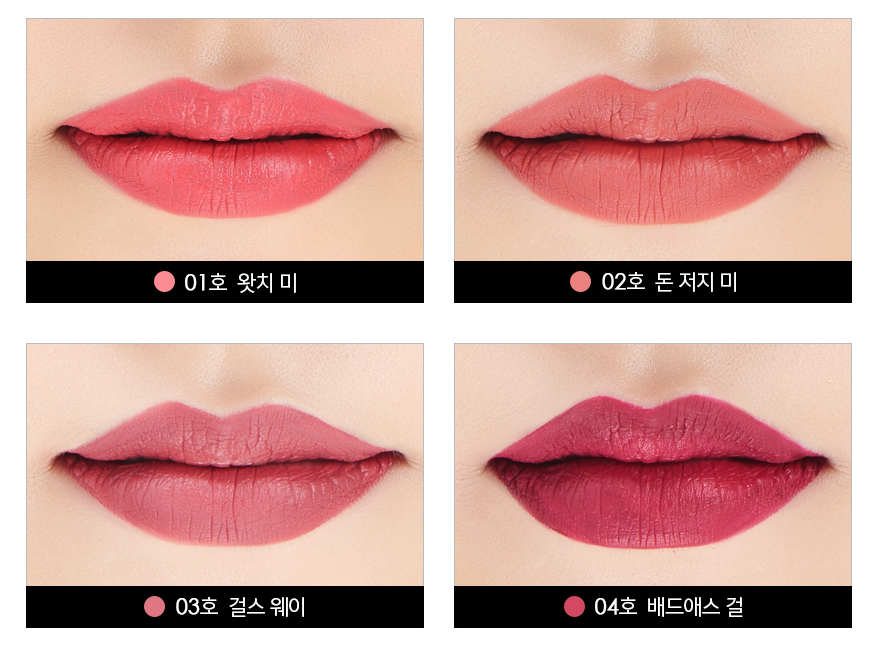 It's Skin Son kem Life Color Lip Crush Matte 5g It's Skin Son kem Life Color Lip Crush Matte 5g
