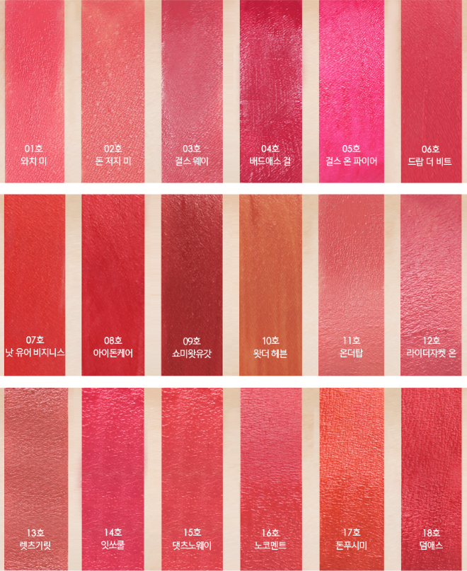 It's Skin Son kem Life Color Lip Crush Matte 5g It's Skin Son kem Life Color Lip Crush Matte 5g