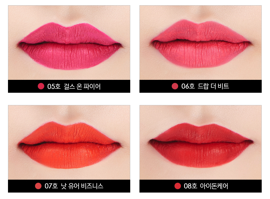 It's Skin Son kem Life Color Lip Crush Matte 5g It's Skin Son kem Life Color Lip Crush Matte 5g