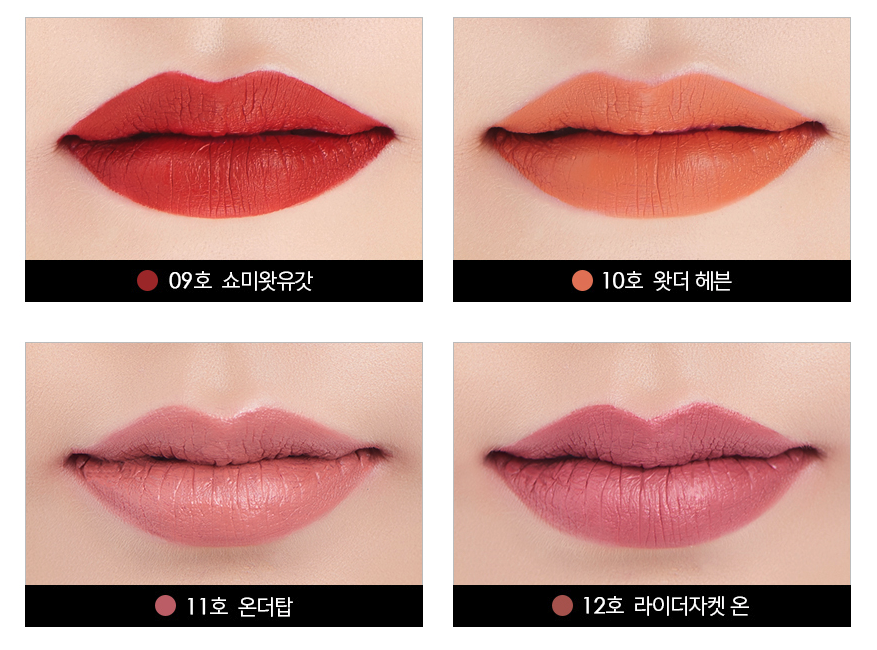 It's Skin Son kem Life Color Lip Crush Matte 5g It's Skin Son kem Life Color Lip Crush Matte 5g