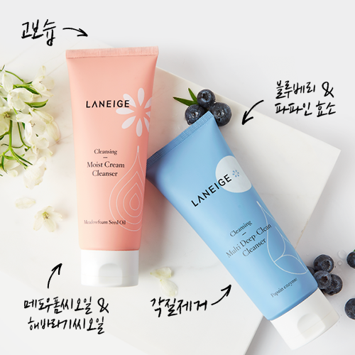 Laneige Sữa rửa mặt Multi Deep Clean Cleanser 150ml Laneige Sữa rửa mặt Multi Deep Clean Cleanser 150ml