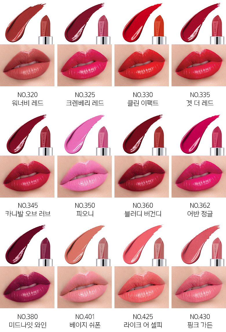 Laneige Son thỏi Silk Intense Lipstick 3.5g Laneige Son thỏi Silk Intense Lipstick 3.5g