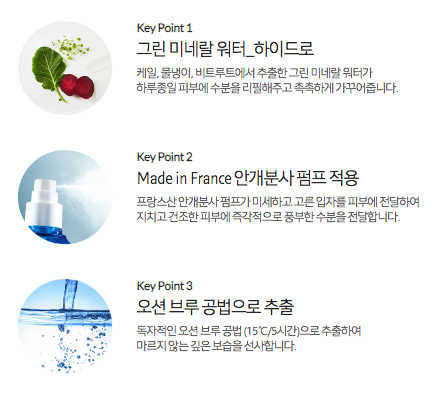 Laneige XỊt khoáng Water Bank Hydro Mist 150ml Laneige XỊt khoáng Water Bank Hydro Mist 150ml