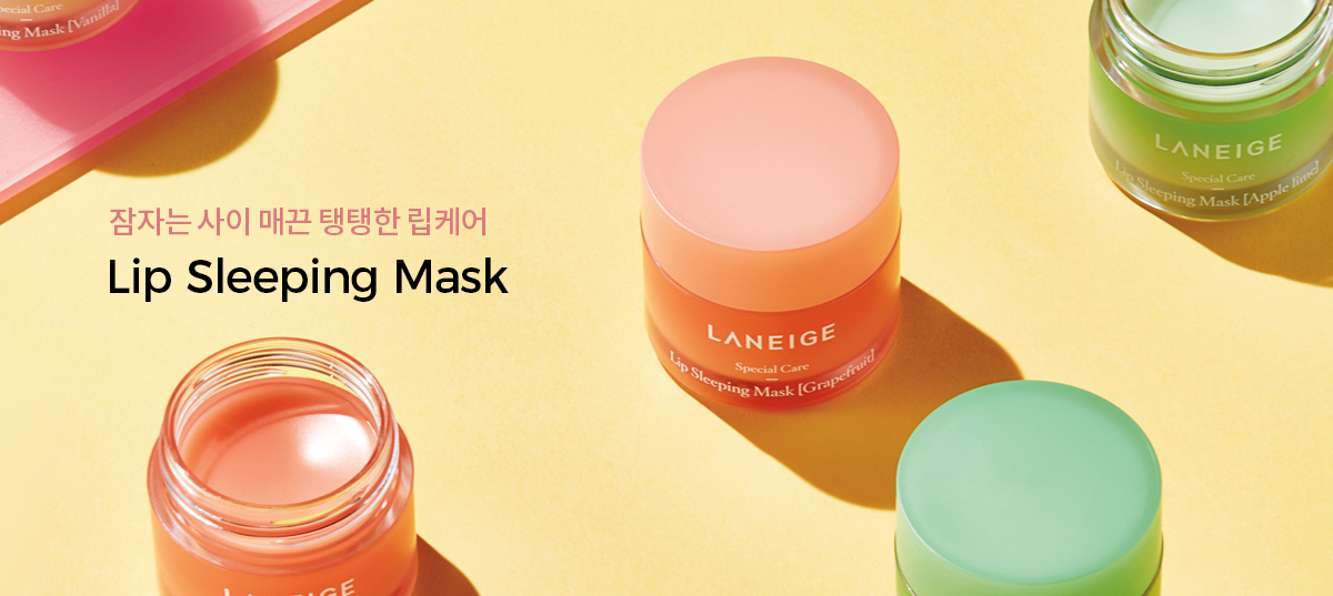 Laneige Mặt nạ ngủ cho môi 20g Laneige Mặt nạ ngủ cho môi 20g
