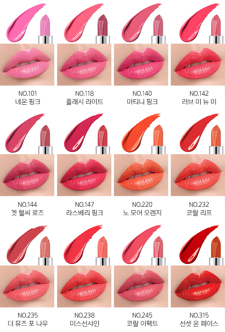 Laneige Son thỏi Silk Intense Lipstick 3.5g Laneige Son thỏi Silk Intense Lipstick 3.5g