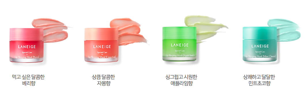 Laneige Mặt nạ ngủ cho môi 20g Laneige Mặt nạ ngủ cho môi 20g