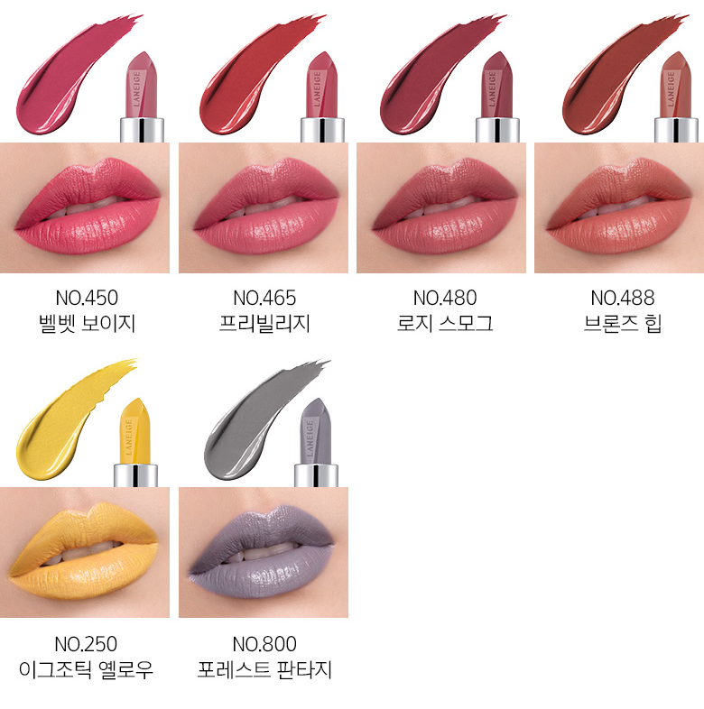 Laneige Son thỏi Silk Intense Lipstick 3.5g Laneige Son thỏi Silk Intense Lipstick 3.5g