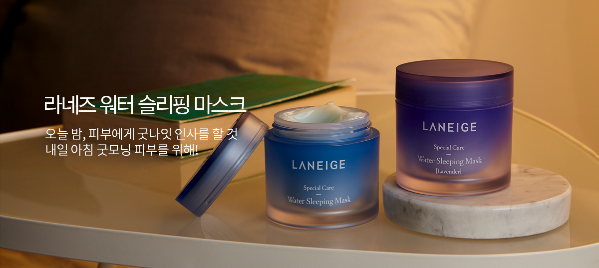 Laneige Mặt nạ ngủ cấp nước Water Sleeping Mask 15ml x 10 Laneige Mặt nạ ngủ cấp nước Water Sleeping Mask 15ml x 10