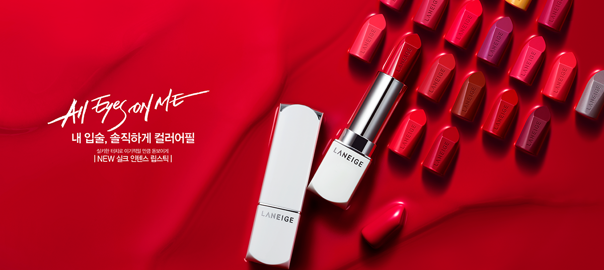 Laneige Son thỏi Silk Intense Lipstick 3.5g Laneige Son thỏi Silk Intense Lipstick 3.5g