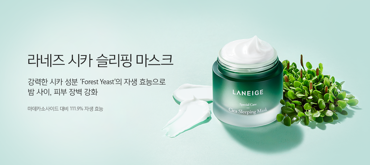 Laneige Mặt nạ ngủ Cica Sleeping Mask 60ml Laneige Mặt nạ ngủ Cica Sleeping Mask 60ml