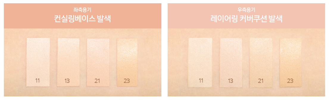 Laneige Phấn nước Layering Cover Cushion 14g + 2.5g Laneige Phấn nước Layering Cover Cushion 14g + 2.5g