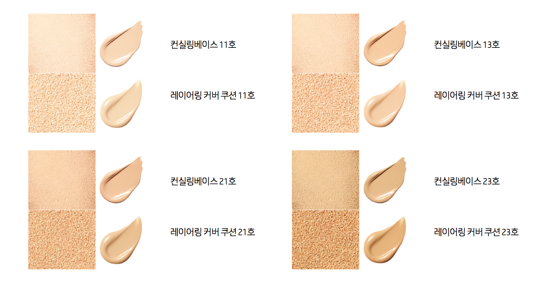 Laneige Phấn nước Layering Cover Cushion 14g + 2.5g Laneige Phấn nước Layering Cover Cushion 14g + 2.5g