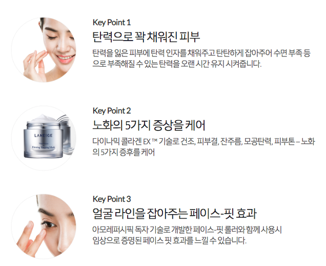 Laneige Mặt nạ ngủ Time Freeze Firming Sleeping Mask 60ml Laneige Mặt nạ ngủ Time Freeze Firming Sleeping Mask 60ml