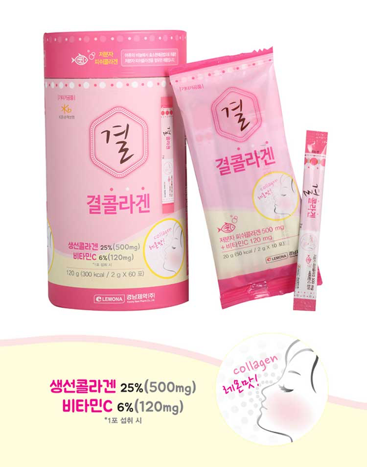 Lemona Bột collagen dạng ống 60p Lemona Bột collagen dạng ống 60p