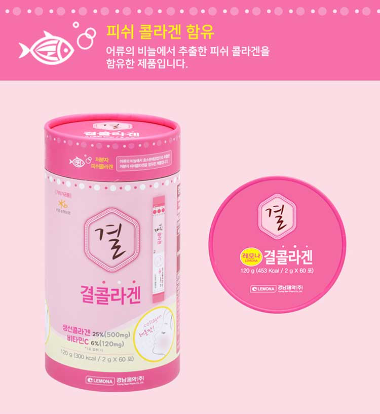 Lemona Bột collagen dạng ống 60p Lemona Bột collagen dạng ống 60p