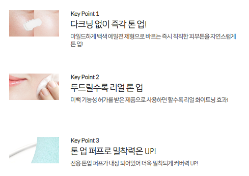 Laneige Kem dưỡng trắng da White Dew Ton-up Cream 50ml Laneige Kem dưỡng trắng da White Dew Ton-up Cream 50ml