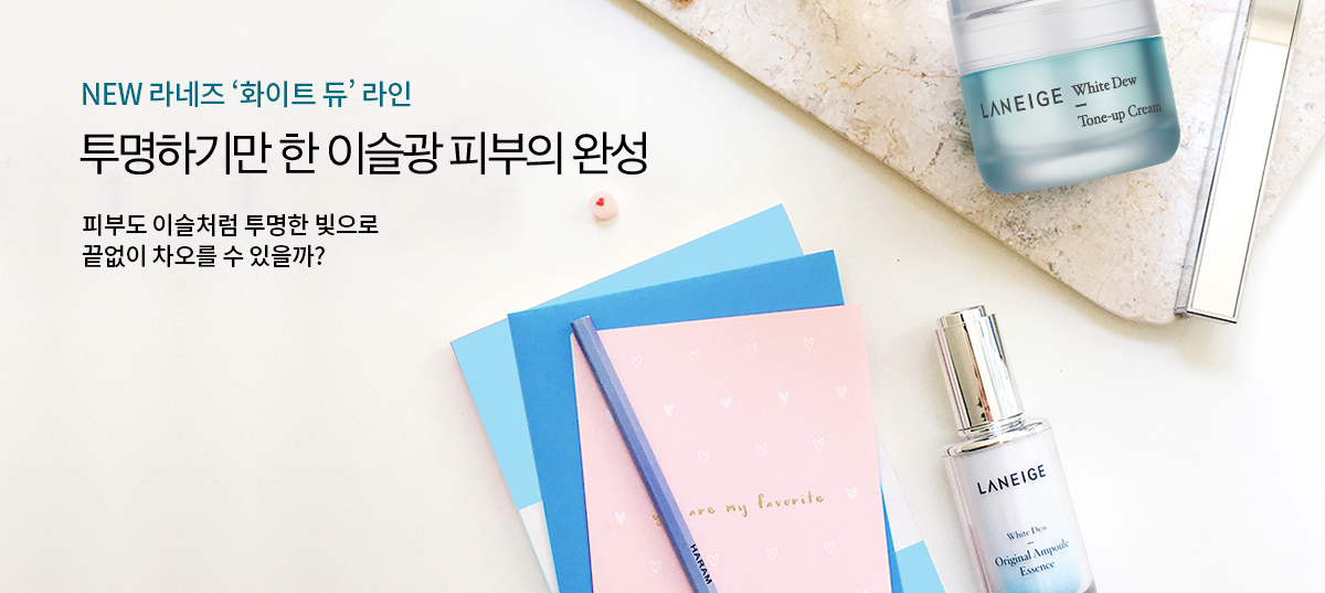 Laneige Tinh chất White Dew Original Ampoule Essence 40ml Laneige Tinh chất White Dew Original Ampoule Essence 40ml
